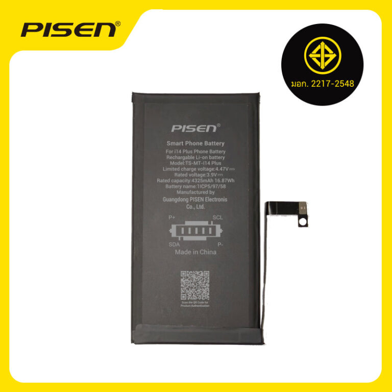 I14 Plus