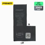 IPhone11ProMax 7a5555d5 F253 43d0 93fe 21821914969e