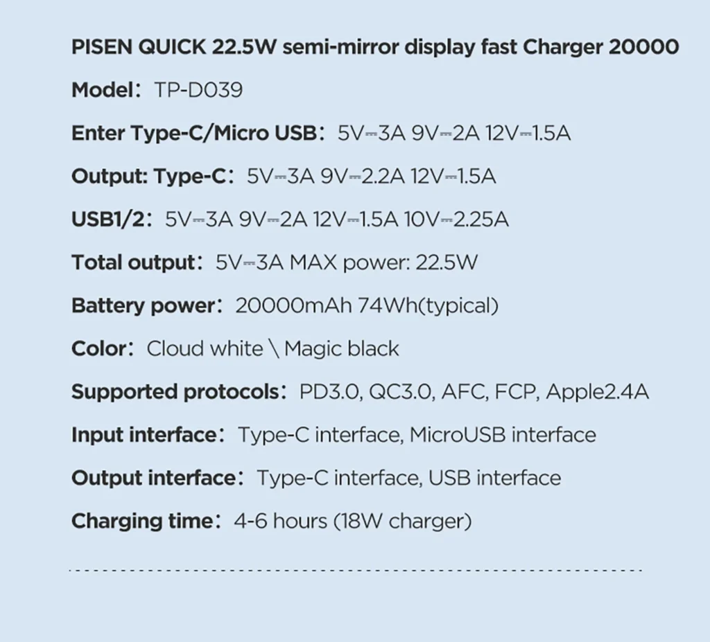 TP D039 PISEN QUICK 22 08