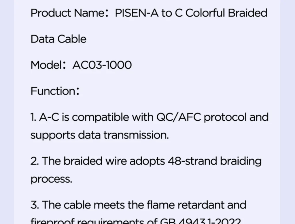 AC03 1000 Pisen A To C Colorful Braided Data Cable Overseas 13