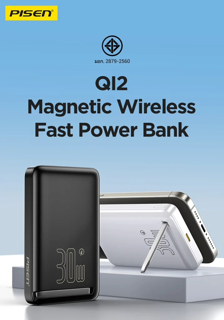 PISEN QUICK 30W Magnetic QI2 Wireless Fast Power Bank 10000 TP D101 Thailand 01