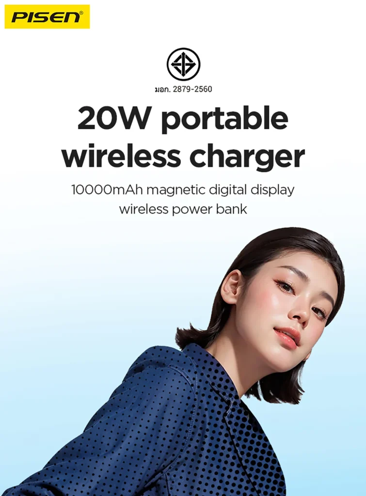 TP D111 PISEN QUICK 20W Magnetic Wireless Fast Charging Power Bank 10000   Overseas 01