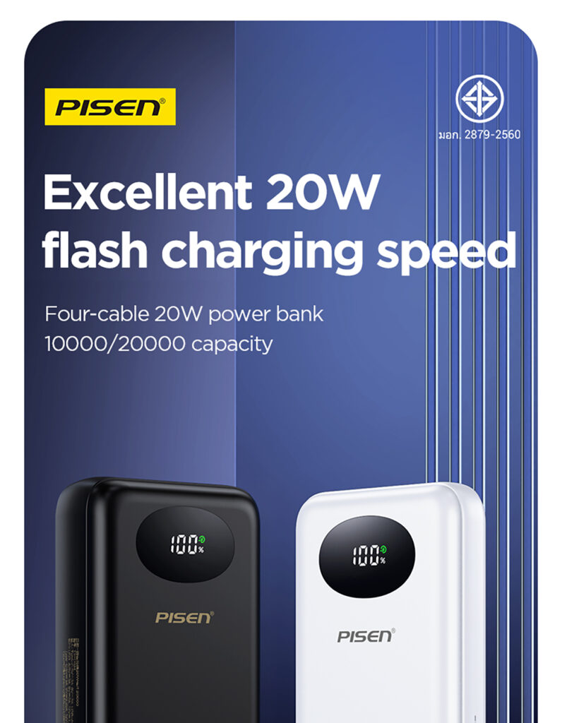 Four Built-in Cable 20W Power Bank (Oval Lens Version) TS D342 TS D344 Overseas 01