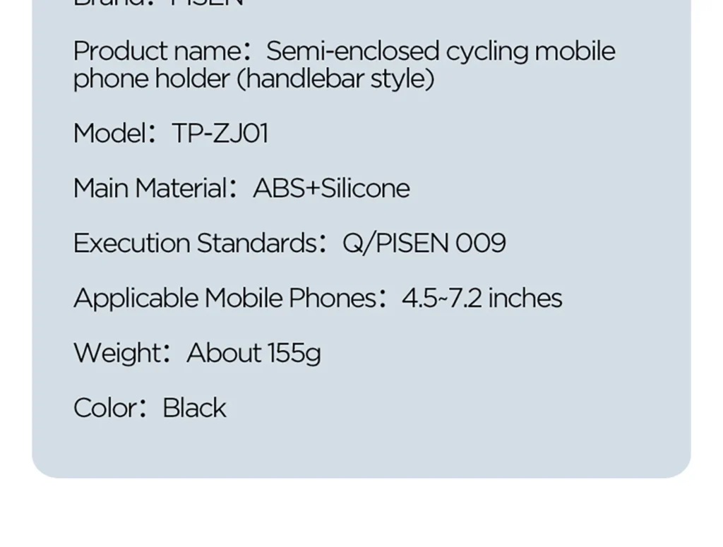 TP ZJ01 PISEN Semi-Enclosed Bike Phone Mount (Handlebar Version)(International Edition) 09