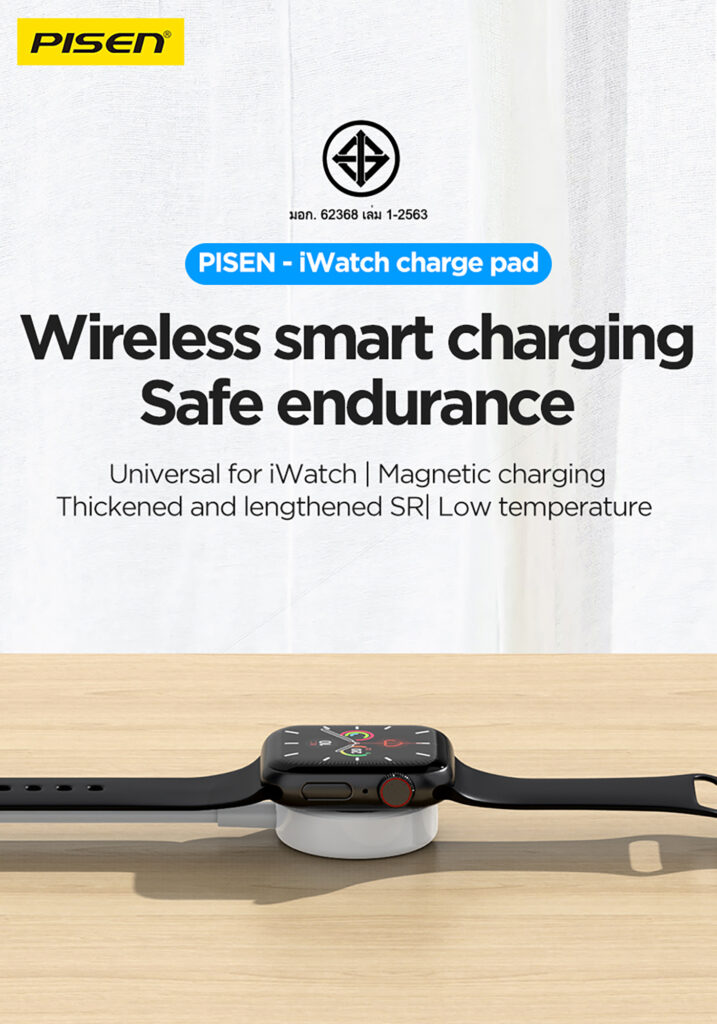 TS C01W 1000 PISEN IWatch Charge Pad Overseas 01