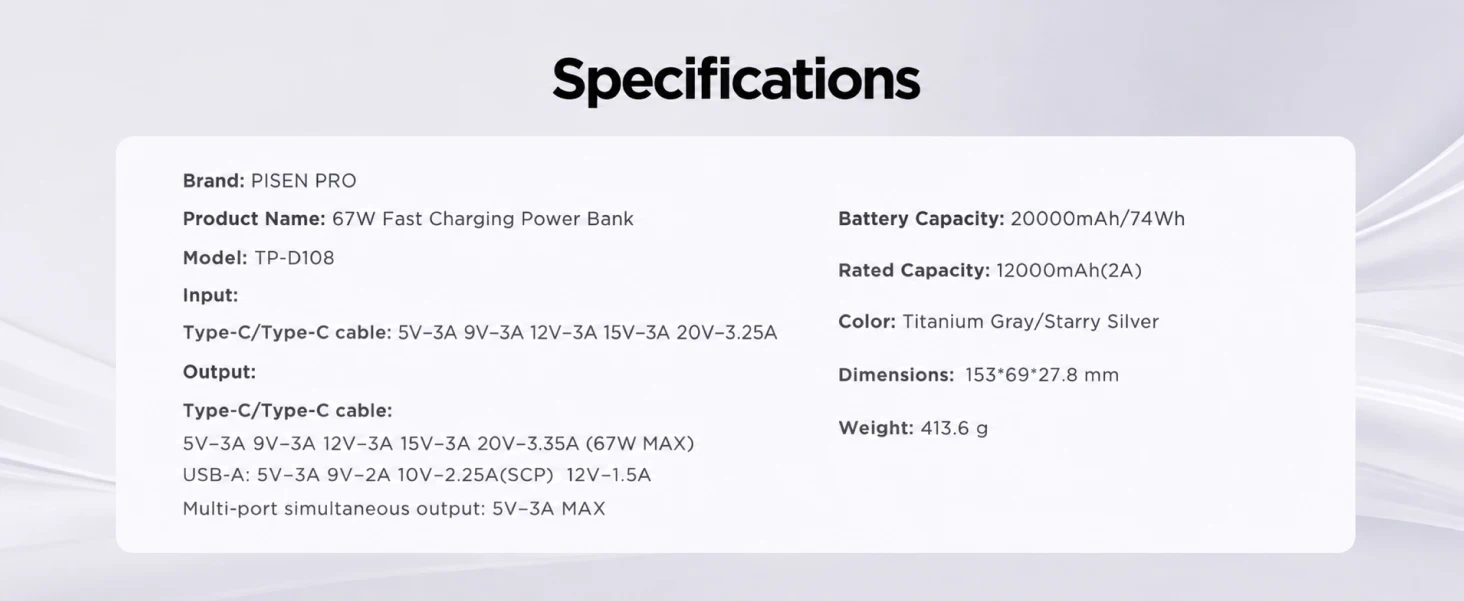 PISEN TP-D108 power bank - power bank specification table